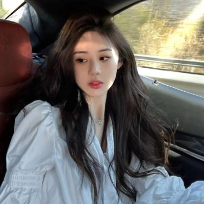 你房里有人